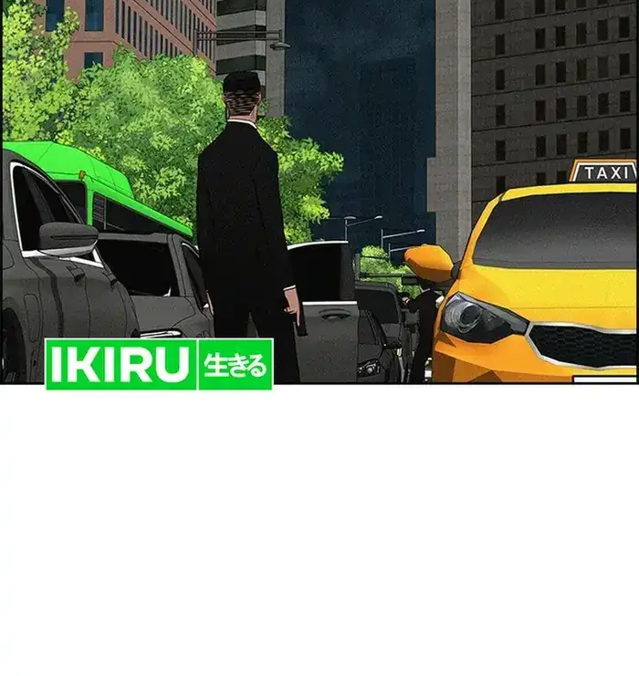 Lord of Money Chapter 235 Gambar 68