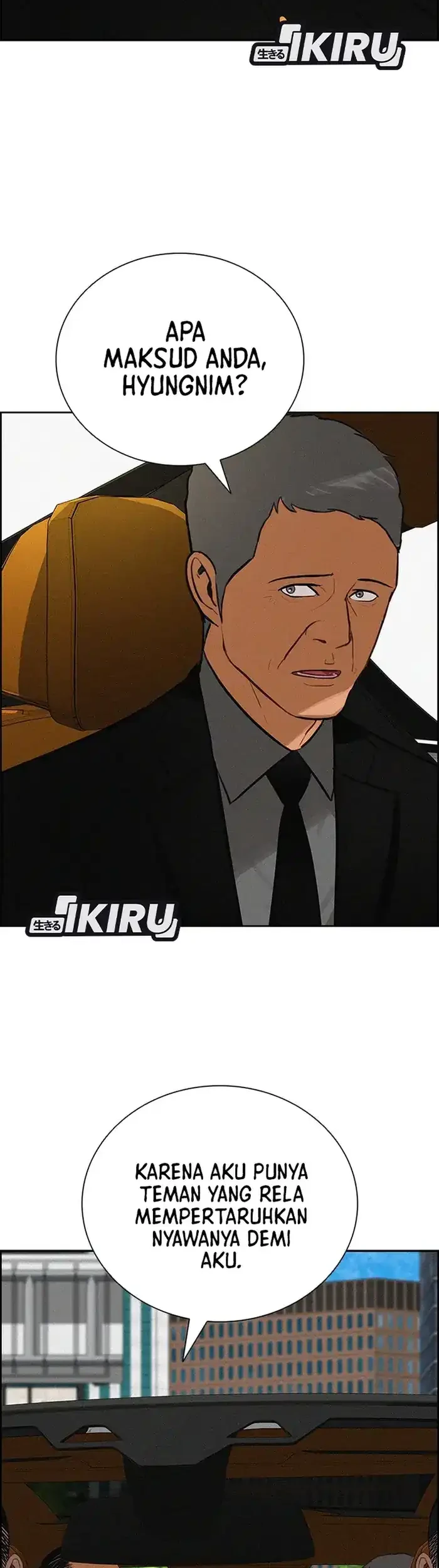 Lord of Money Chapter 235 Gambar 5