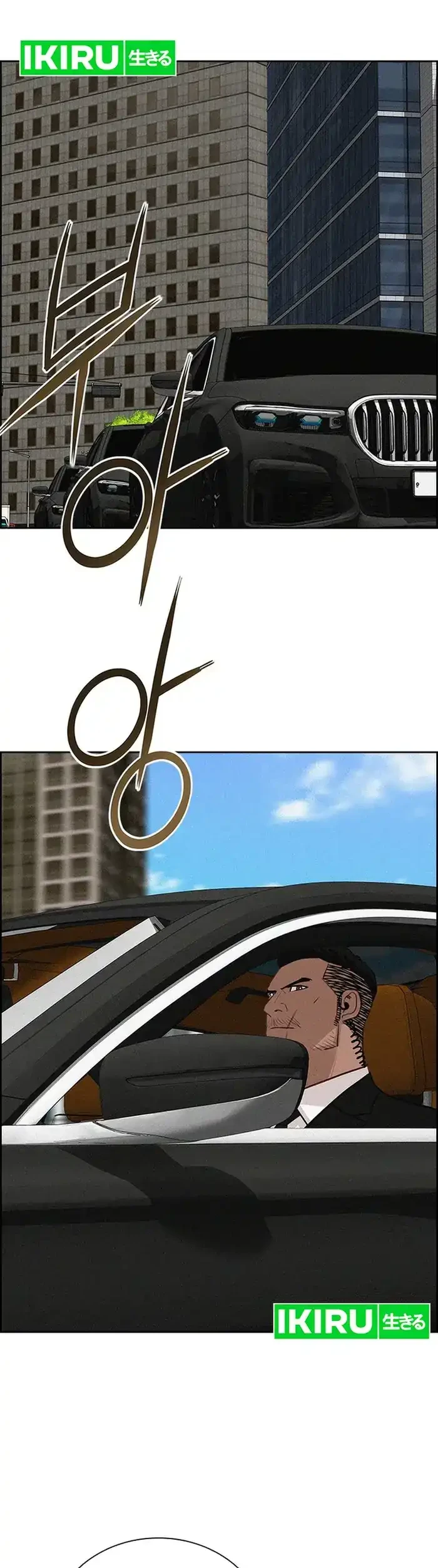 Lord of Money Chapter 235 Gambar 15