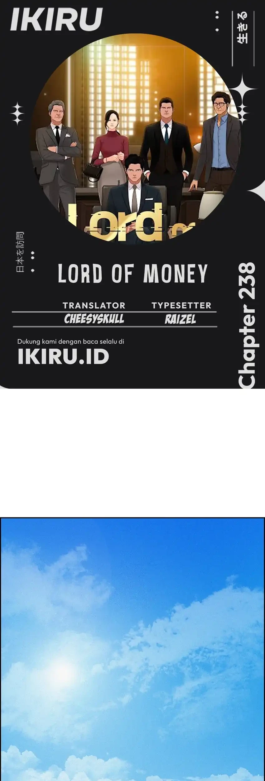 Komik Lord of Money Chapter 238 gambar nomor 1