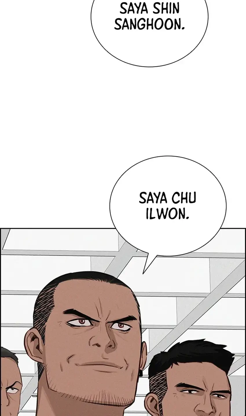 Lord of Money Chapter 238 Gambar 4