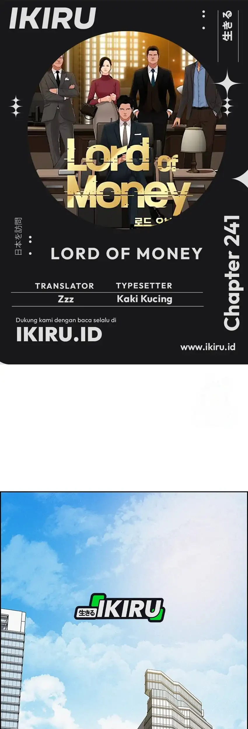 Komik Lord of Money Chapter 241 gambar nomor 1
