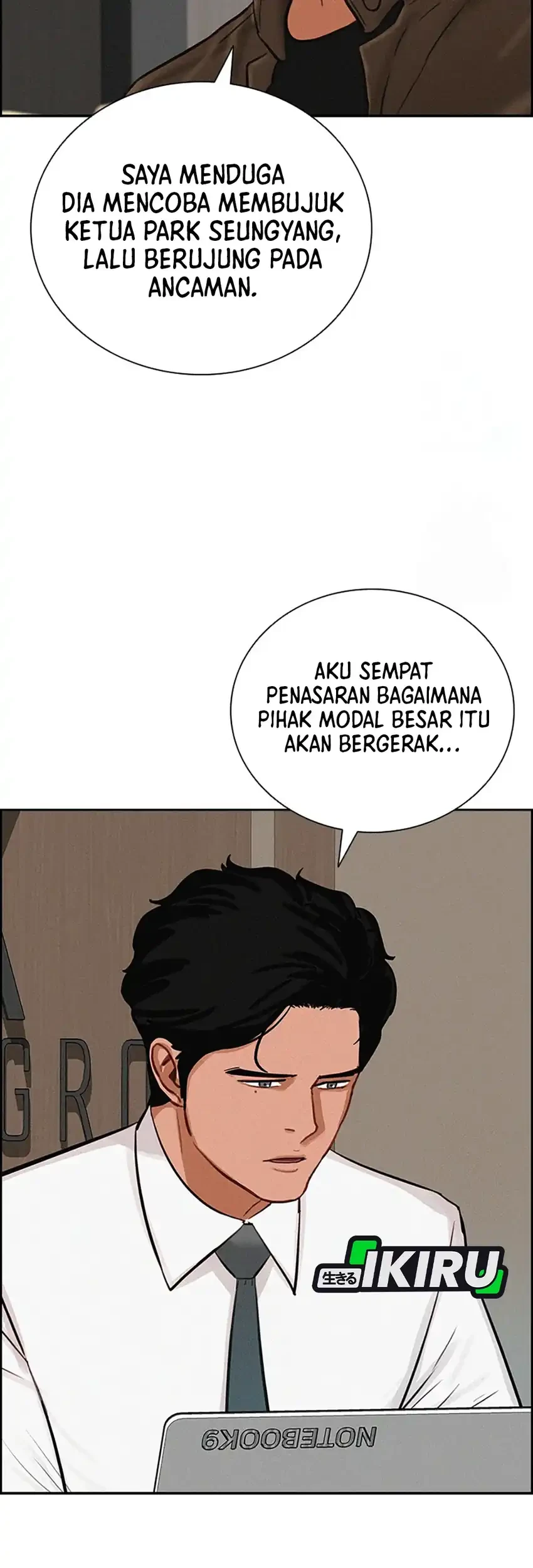 Lord of Money Chapter 241 Gambar 5