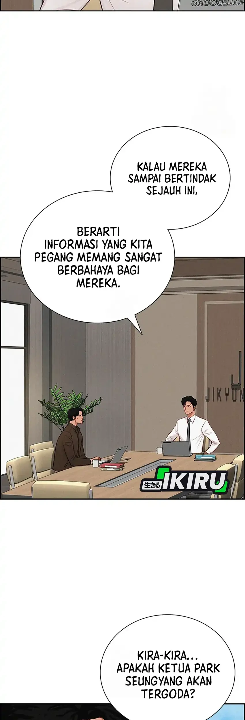 Lord of Money Chapter 241 Gambar 7