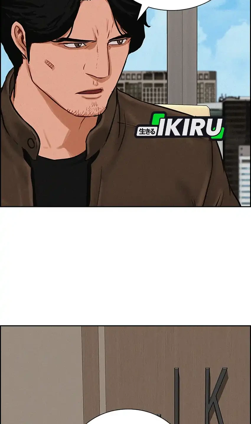 Lord of Money Chapter 241 Gambar 8