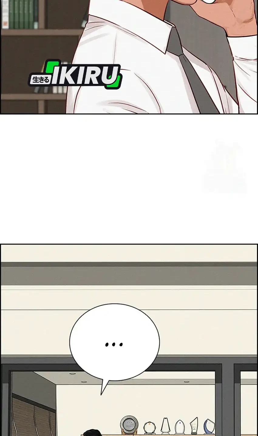 Lord of Money Chapter 241 Gambar 16