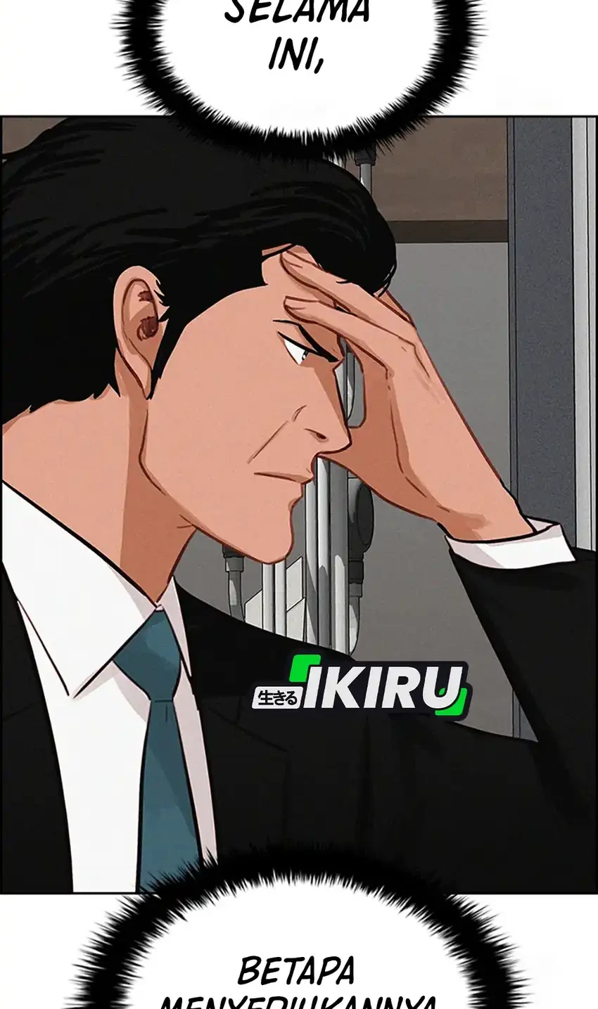 Lord of Money Chapter 242 Gambar 38