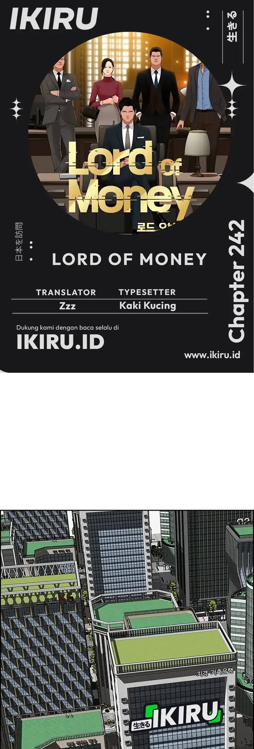 Komik Lord of Money Chapter 242 gambar nomor 1