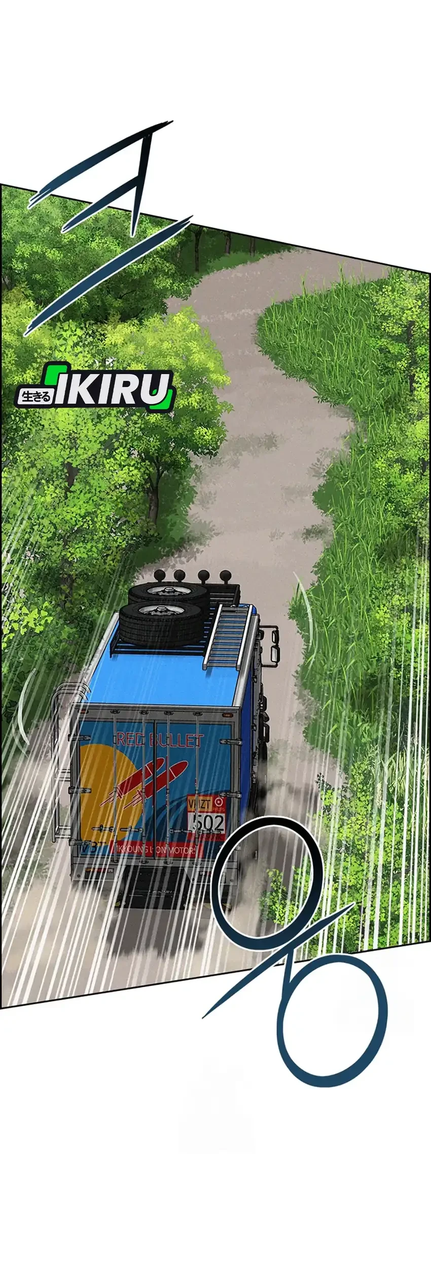 Lord of Money Chapter 242 Gambar 43