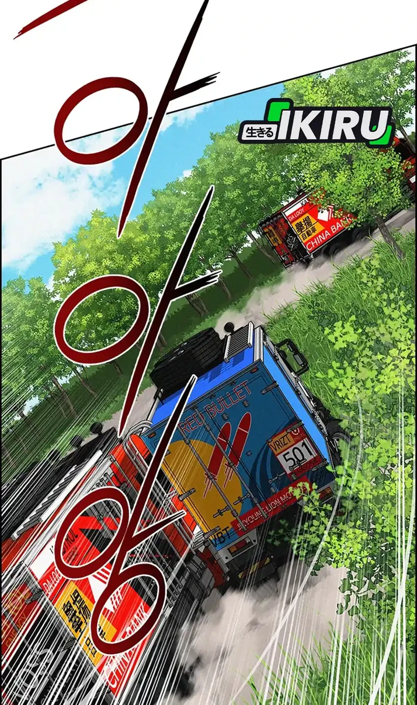 Lord of Money Chapter 242 Gambar 46