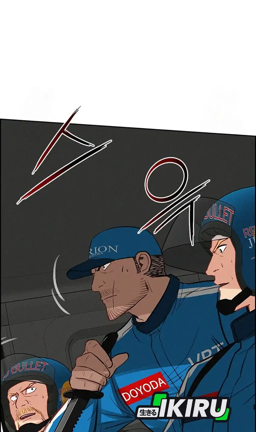 Lord of Money Chapter 242 Gambar 56