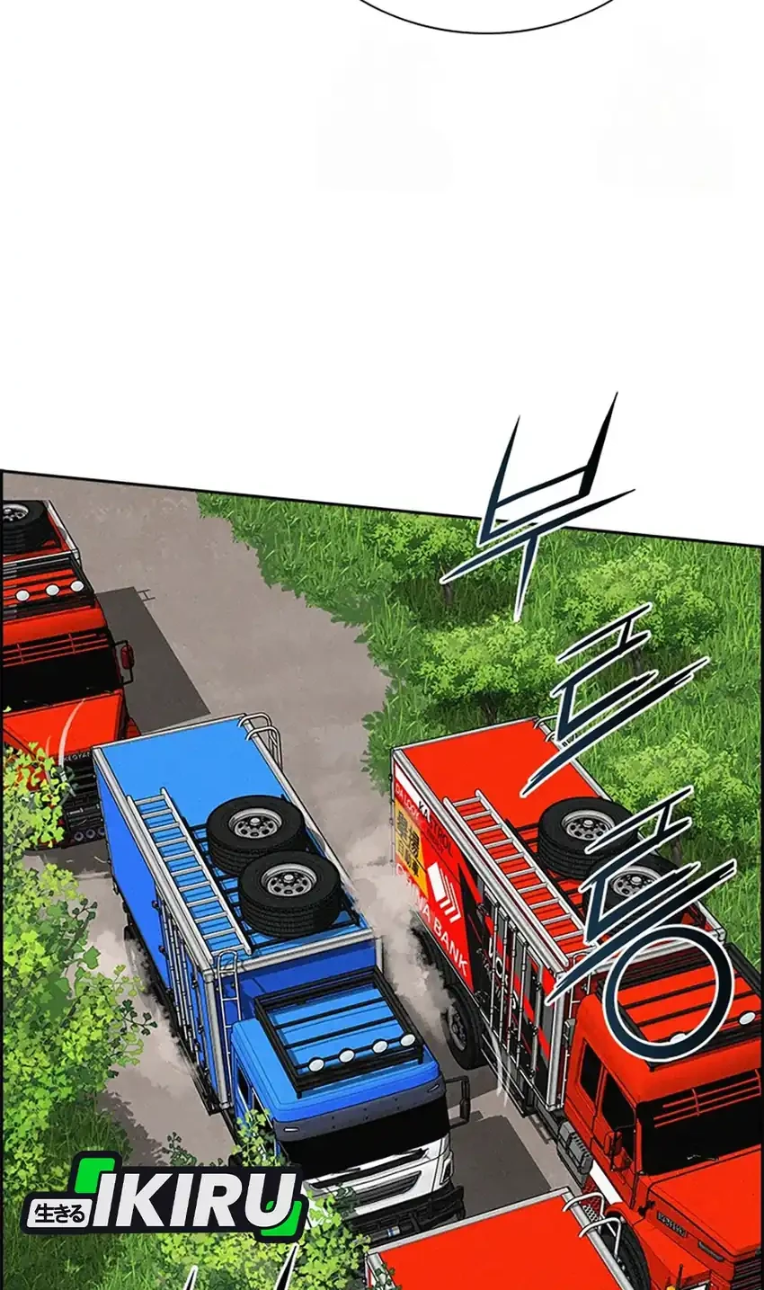 Lord of Money Chapter 242 Gambar 58