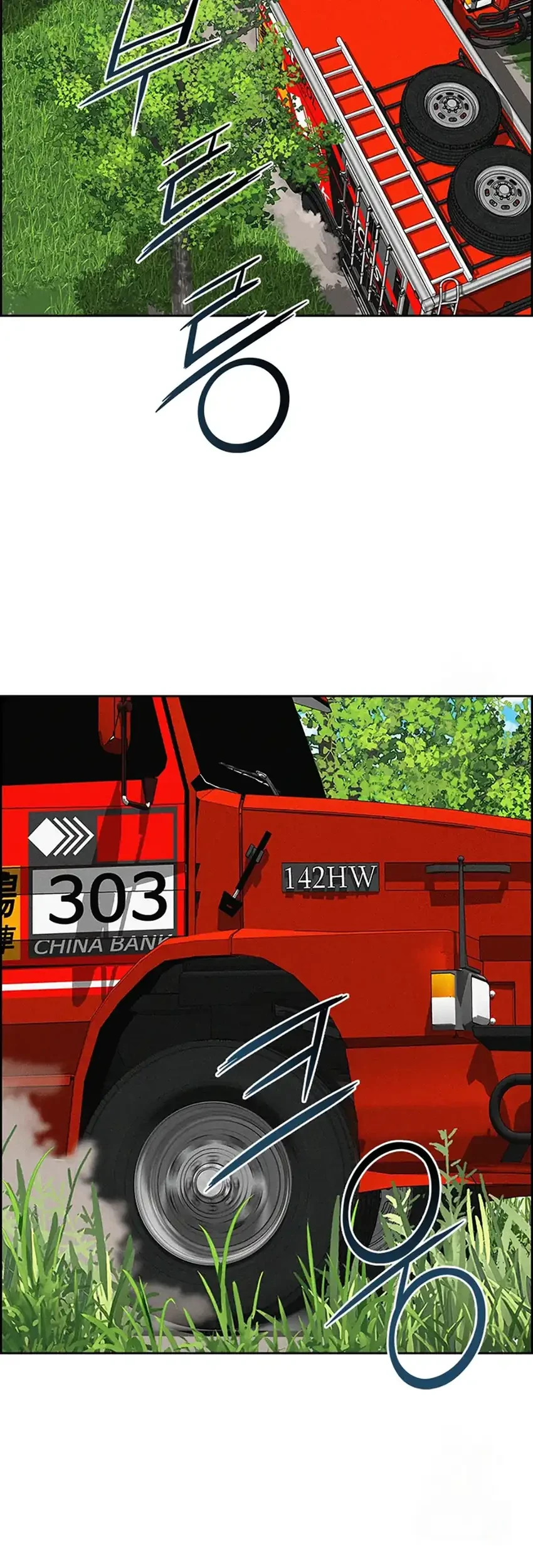 Lord of Money Chapter 242 Gambar 59