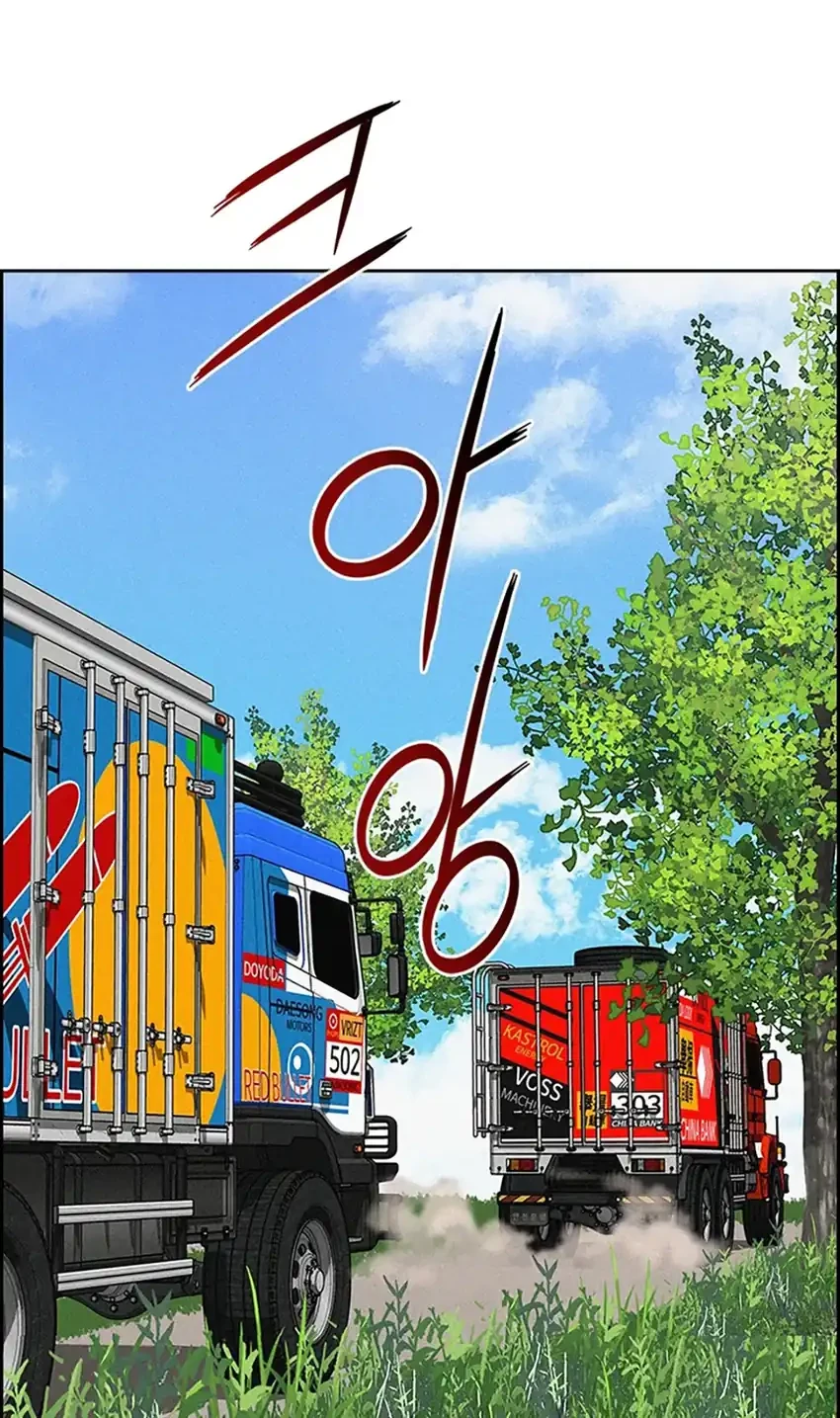 Lord of Money Chapter 242 Gambar 60