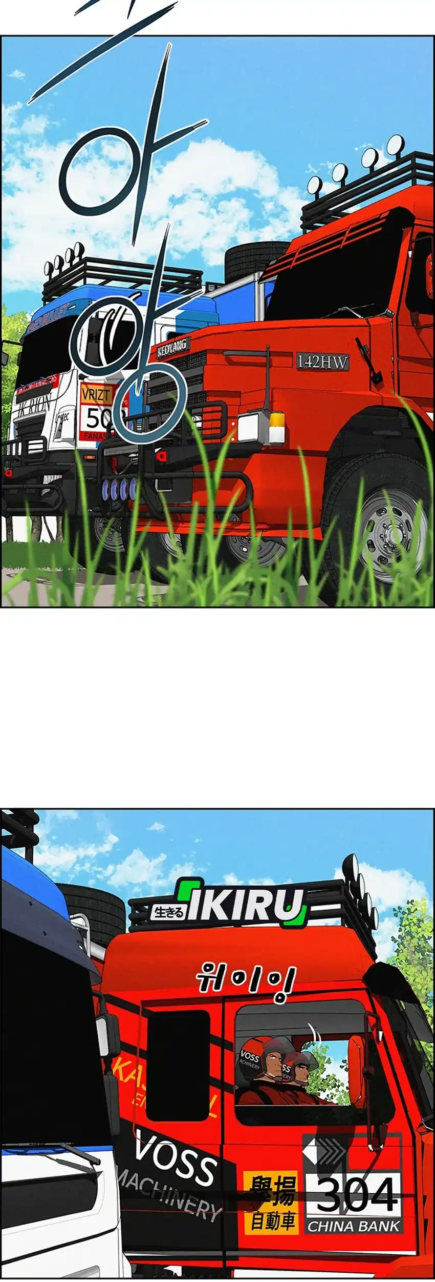 Lord of Money Chapter 242 Gambar 63