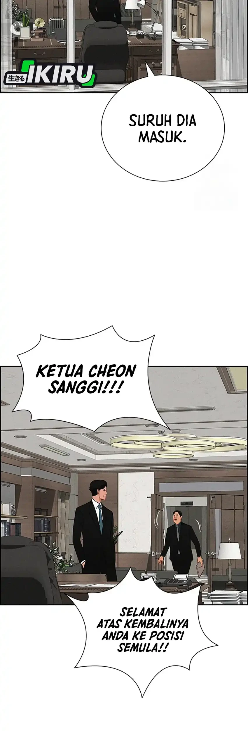 Lord of Money Chapter 242 Gambar 5