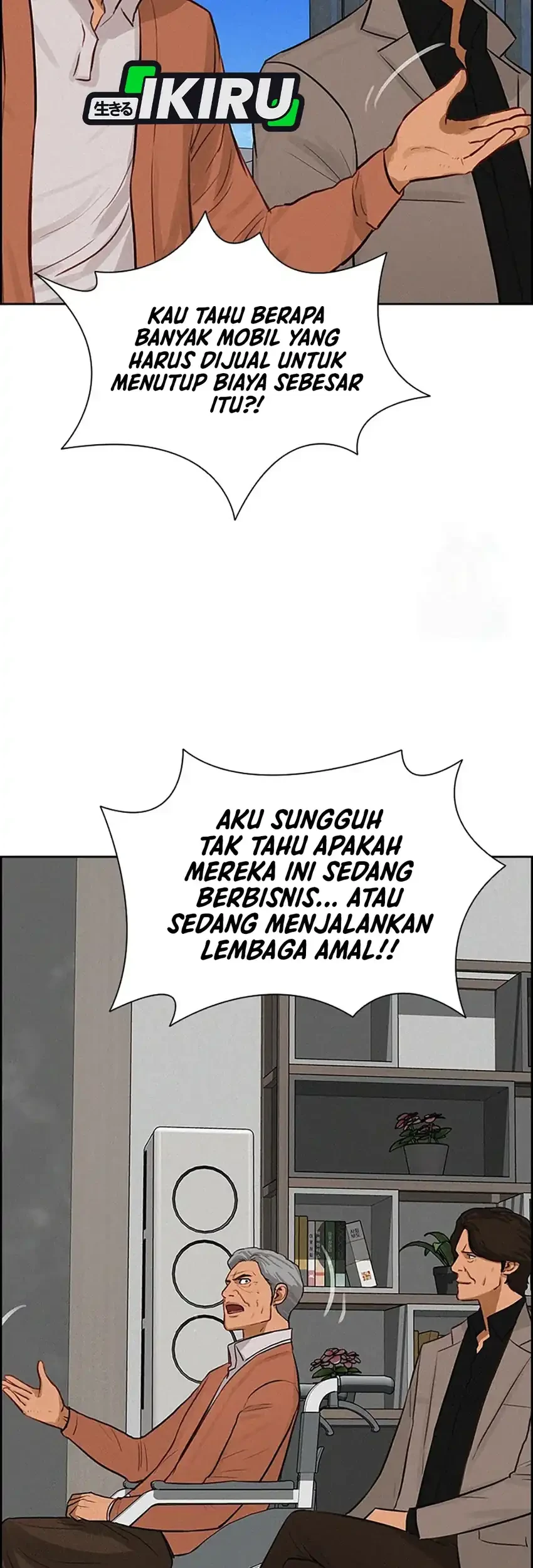 Lord of Money Chapter 243 Gambar 51