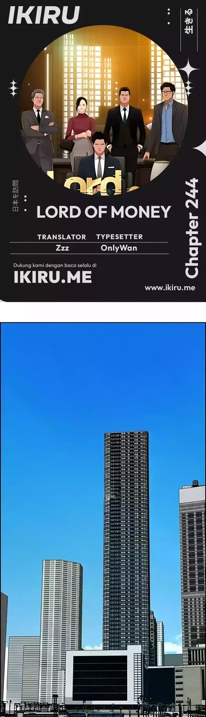 Komik Lord of Money Chapter 244 gambar nomor 1