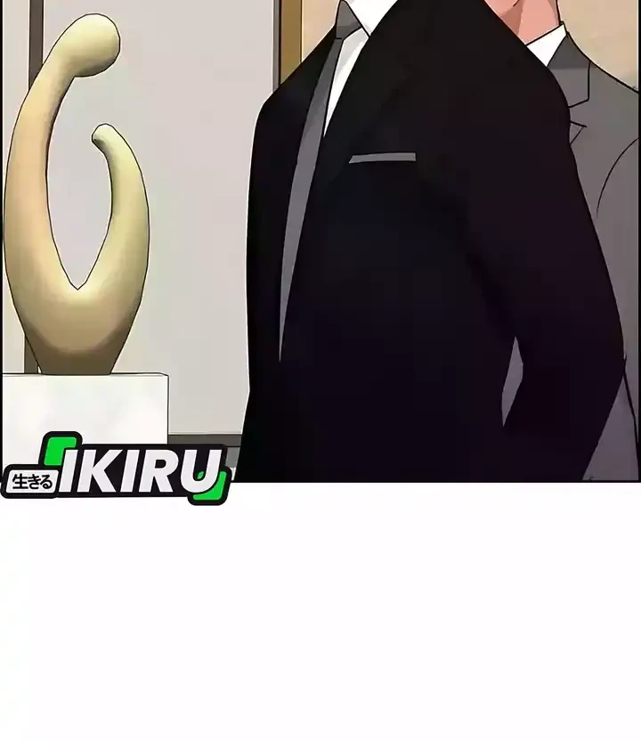 Lord of Money Chapter 244 Gambar 44