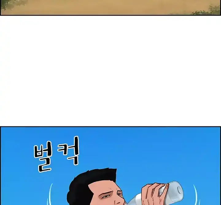 Lord of Money Chapter 245 Gambar 24