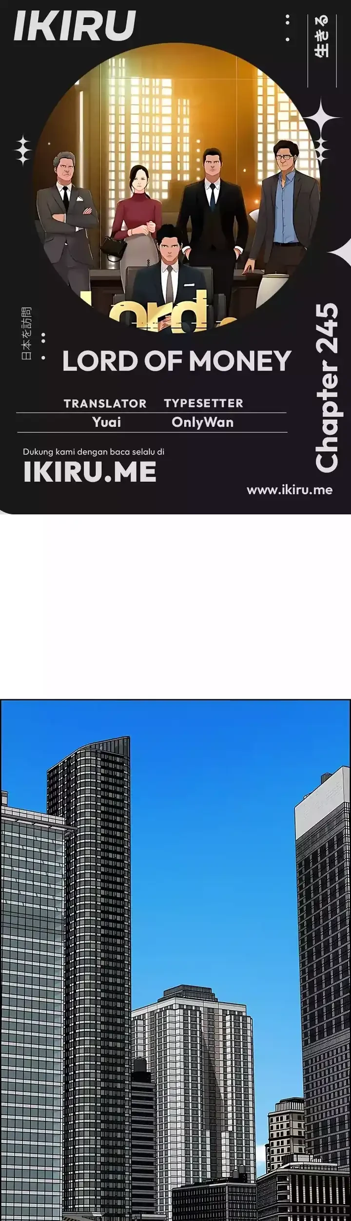 Komik Lord of Money Chapter 245 gambar nomor 1