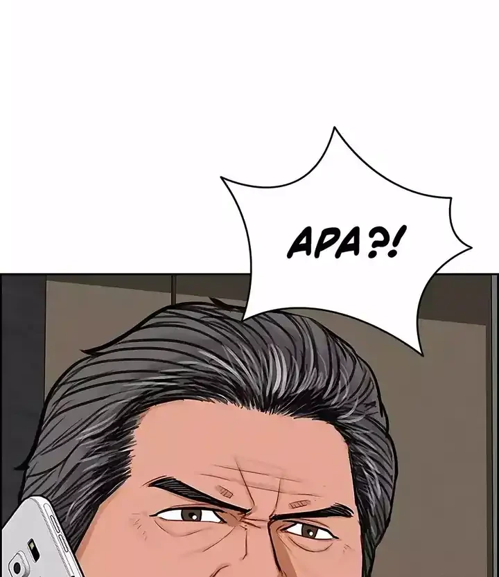 Lord of Money Chapter 245 Gambar 47