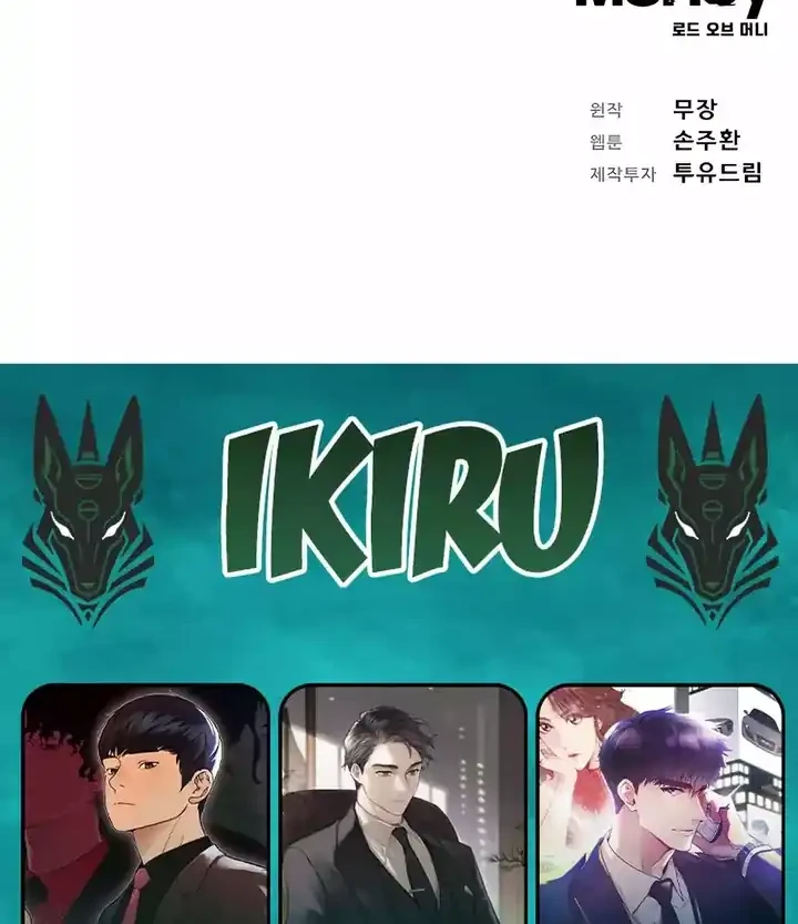 Lord of Money Chapter 245 Gambar 86