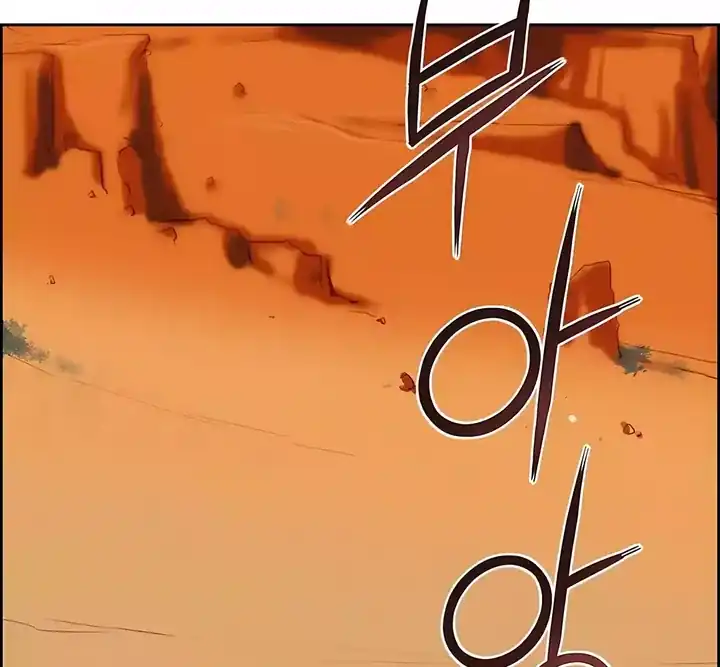 Lord of Money Chapter 245 Gambar 12