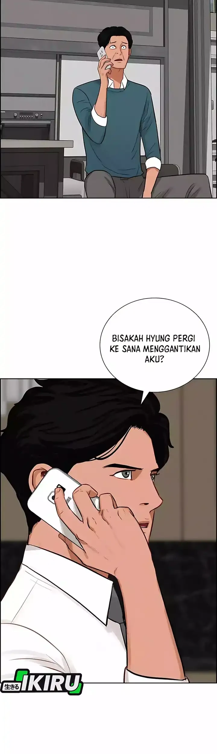 Lord of Money Chapter 246 Gambar 19