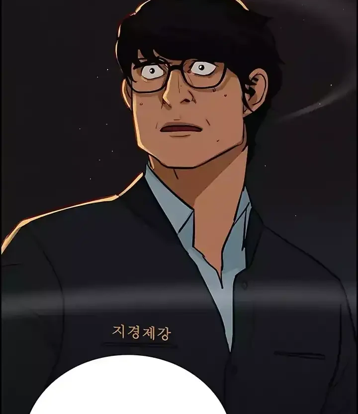 Lord of Money Chapter 246 Gambar 26