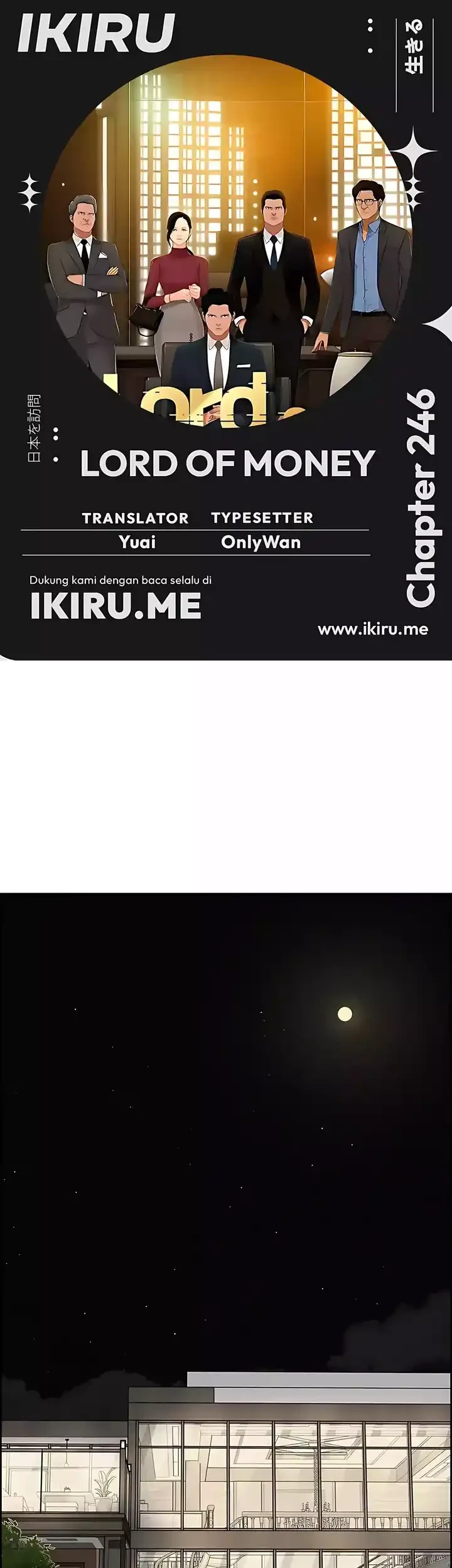 Komik Lord of Money Chapter 246 gambar nomor 1