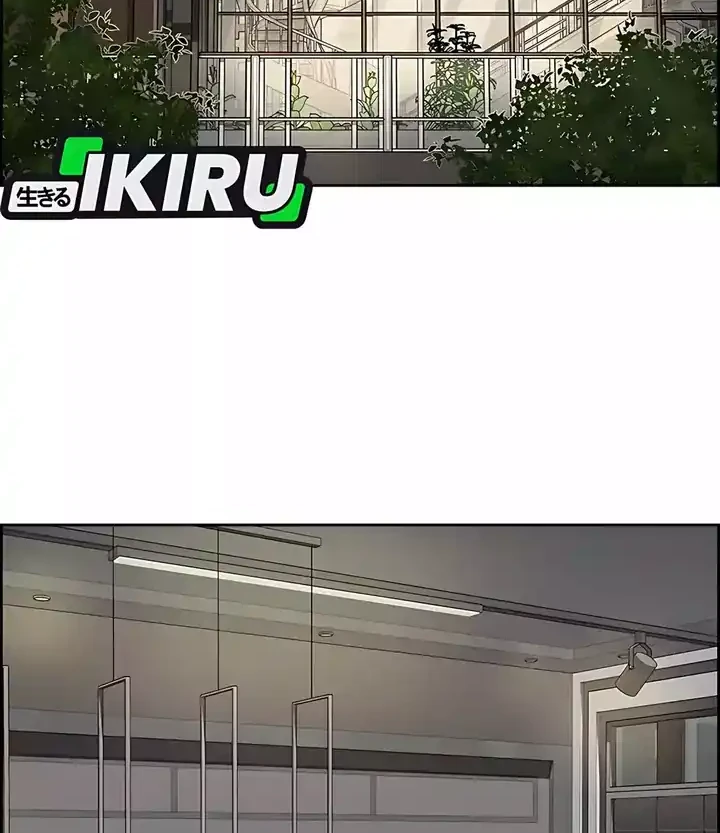 Manhwa Lord of Money Chapter 246 gambar nomor 2