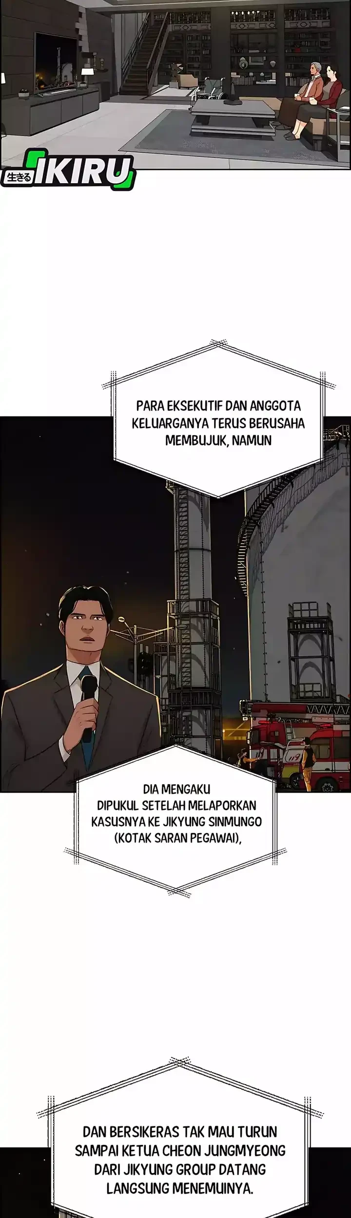 Lord of Money Chapter 246 Gambar 55