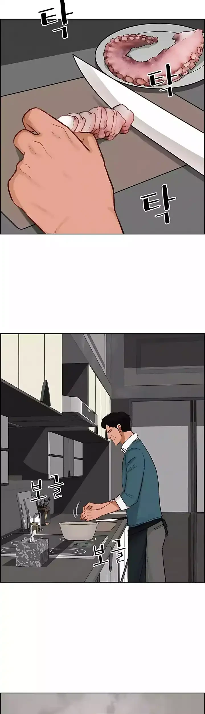 Lord of Money Chapter 246 Gambar 4