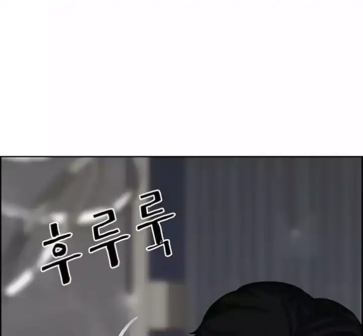 Lord of Money Chapter 246 Gambar 6