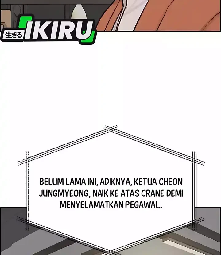 Lord of Money Chapter 246 Gambar 77