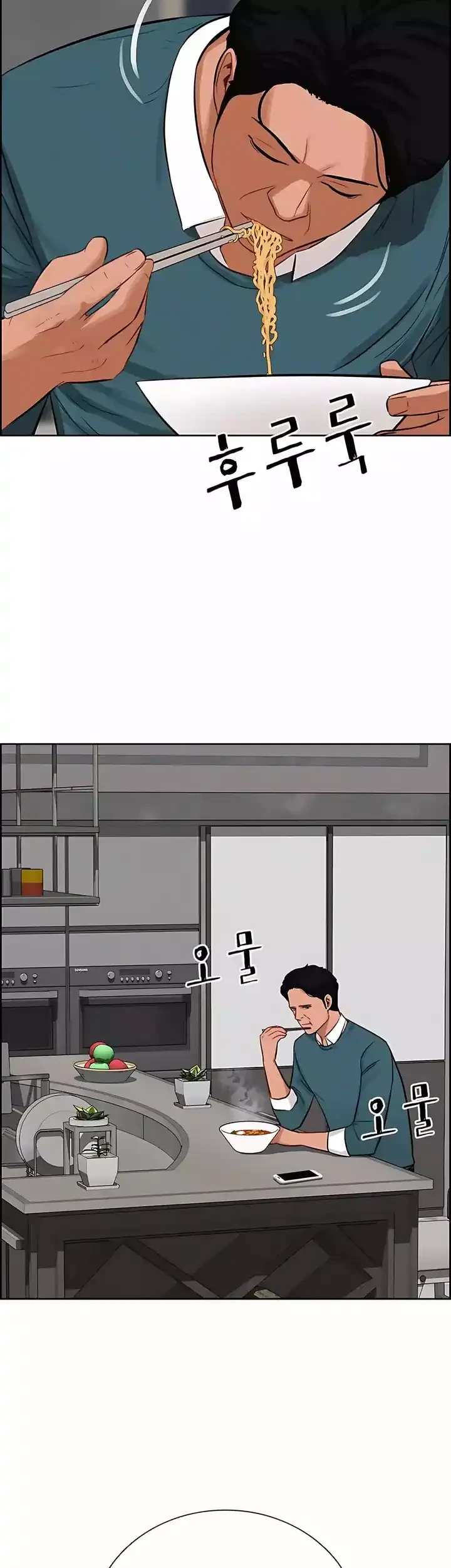 Lord of Money Chapter 246 Gambar 7