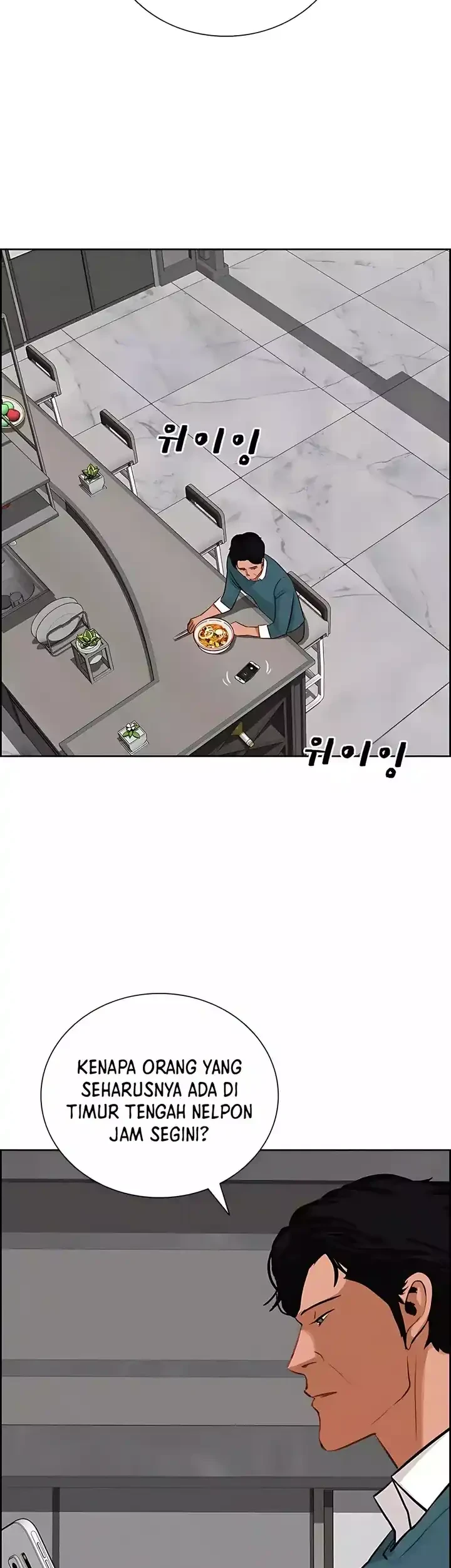 Lord of Money Chapter 246 Gambar 10