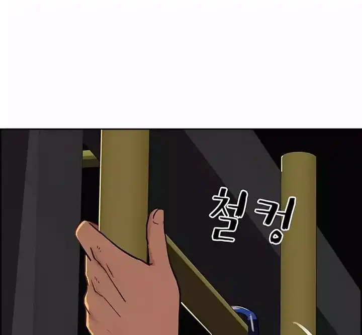 Lord of Money Chapter 247 Gambar 30