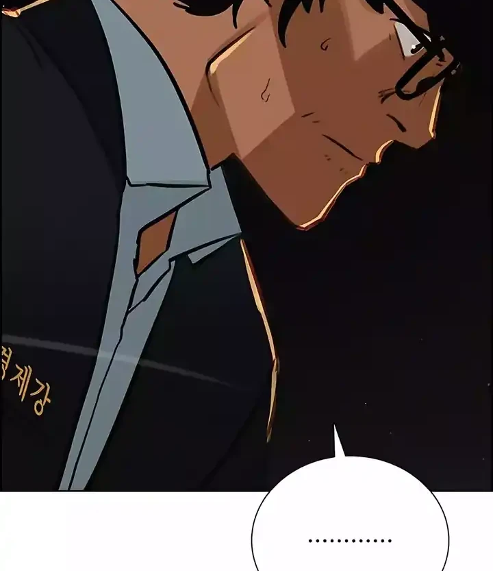 Lord of Money Chapter 247 Gambar 47