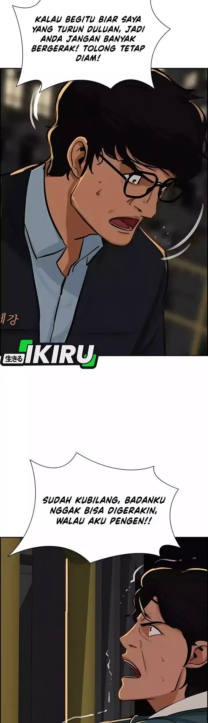 Lord of Money Chapter 247 Gambar 64