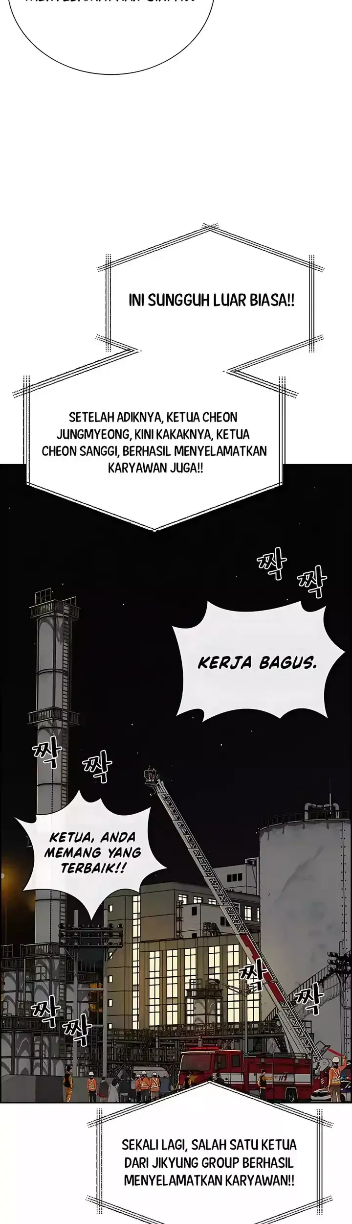 Lord of Money Chapter 247 Gambar 79