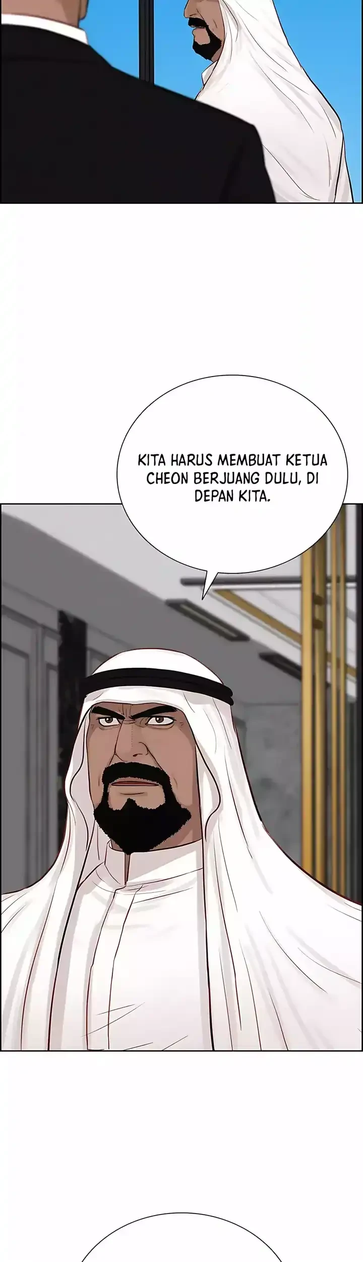 Lord of Money Chapter 248 Gambar 16