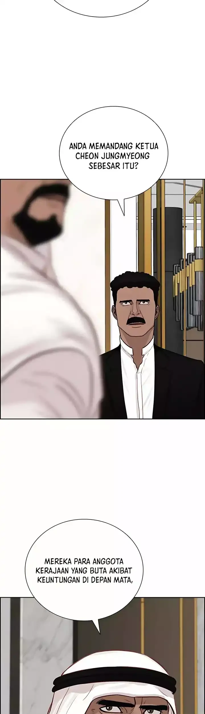 Lord of Money Chapter 248 Gambar 25