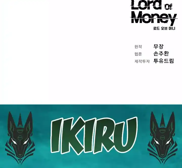 Lord of Money Chapter 248 Gambar 81