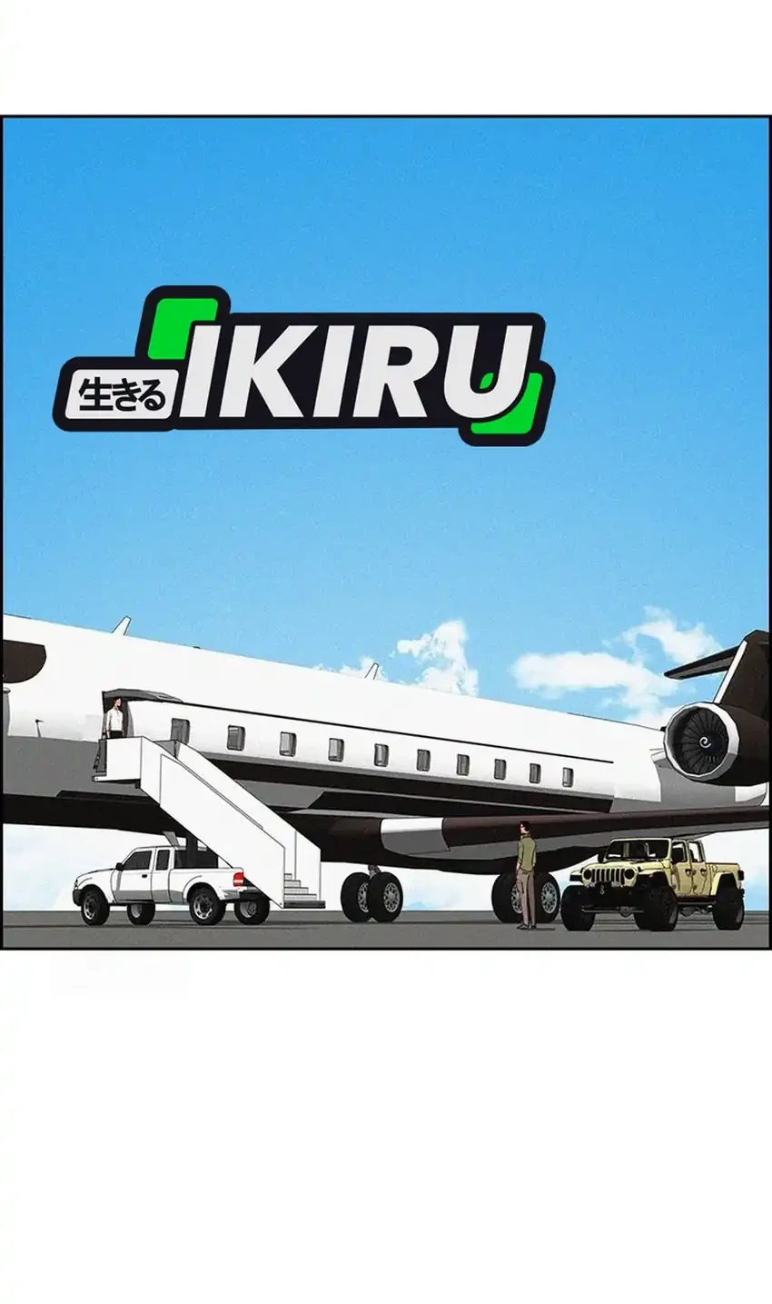 Lord of Money Chapter 249 Gambar 22