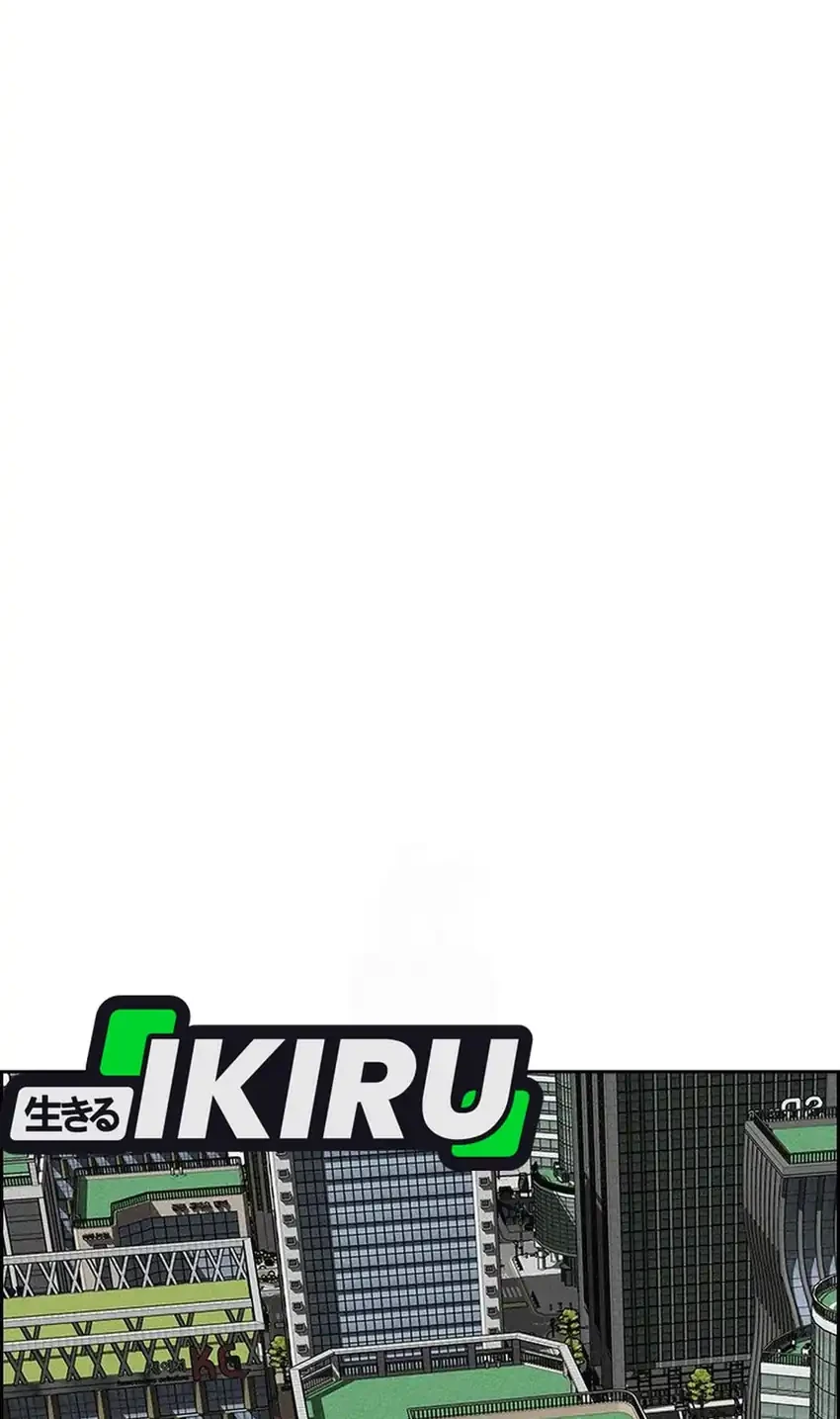 Lord of Money Chapter 249 Gambar 34