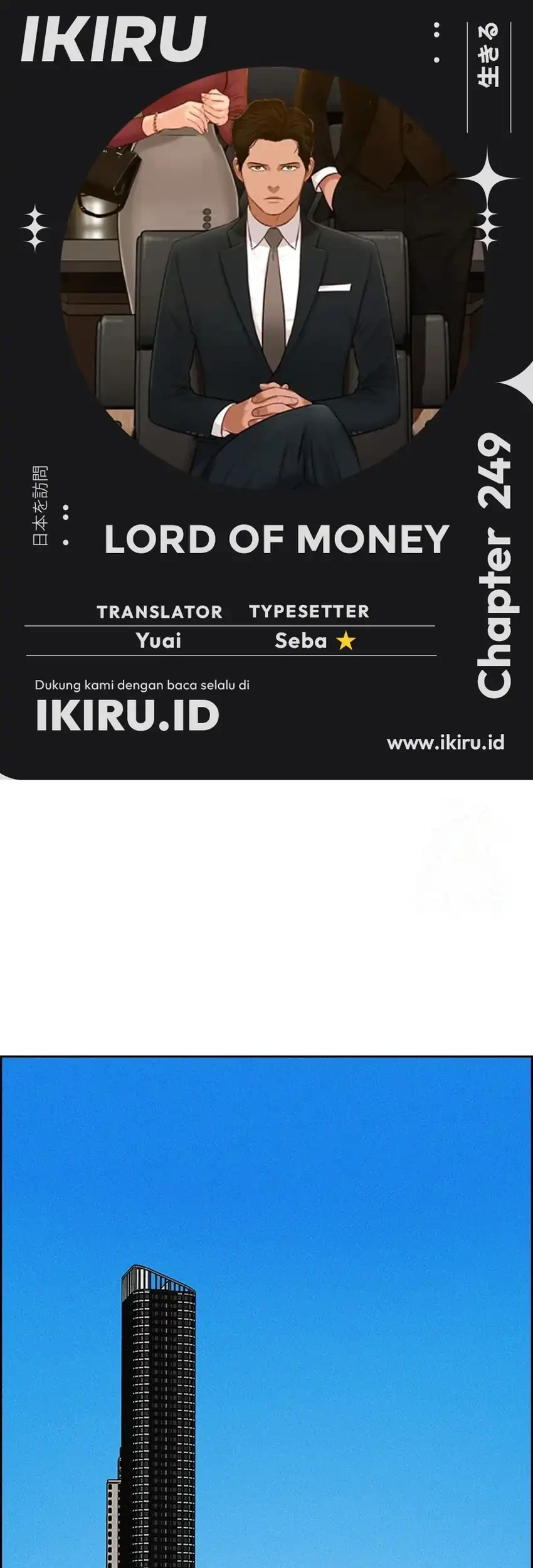 Komik Lord of Money Chapter 249 gambar nomor 1