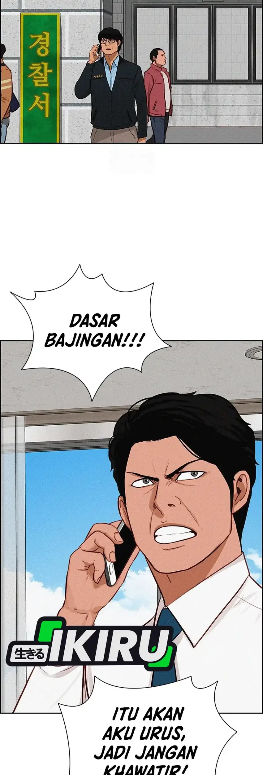 Lord of Money Chapter 249 Gambar 41