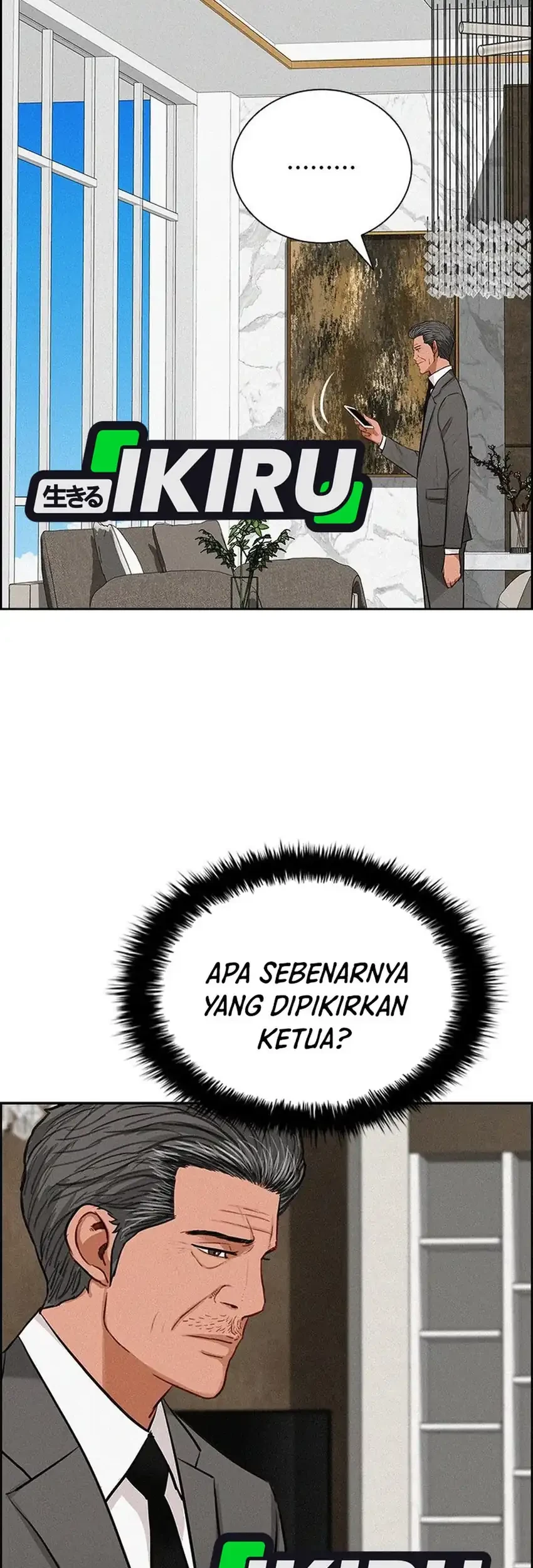 Lord of Money Chapter 249 Gambar 5